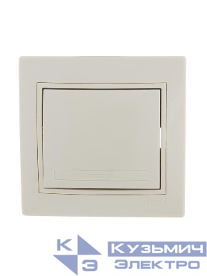 Выключатель 1-кл. СП Mira 10А IP20 со вставкой крем. LEZARD 701-0303-100