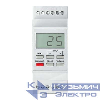 Терморегулятор цифровой RX-257 программируемый c диапазонами работы (на DIN-рейку) Rexant 51-0821
