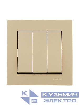 Выключатель тройной VESNA зол. LEZARD 742-3688-109