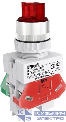 Переключатель на 2 положения I-O ПЕ-22 ANC-2 d22мм с фиксацией стандарт. ручка 24В AC/DC красн. DEKraft 25073DEK