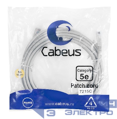 Патч-корд U/UTP PC-UTP-RJ45-Cat.5e-5m 2xRJ45/8p8c кат.5E неэкранир. PVC 5м сер. Cabeus 7215c