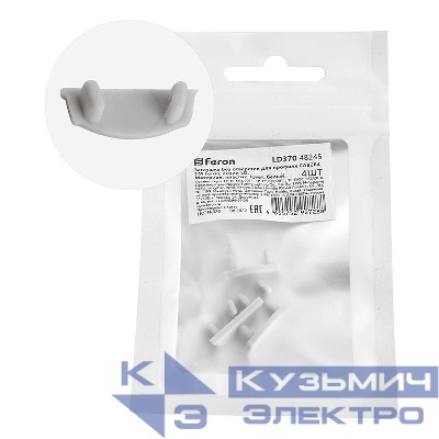 Заглушка LD370 для профиля CAB264 без отверст. (уп.4шт) FERON 48245