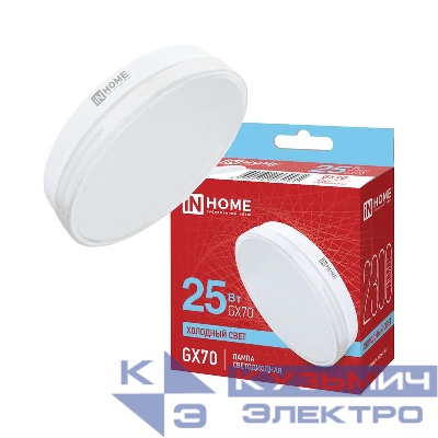 Лампа светодиодная LED-GX70-VC 25Вт таблетка 6500К 2300лм 230В IN HOME 4690612064581