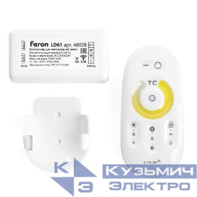 Контроллер для лент CCT-мIX с пультом бел. 12-24В FERON 48028