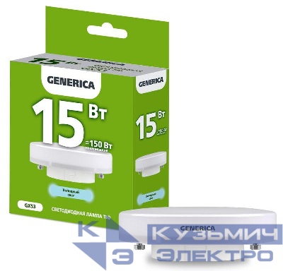 Лампа светодиодная T80 15Вт таблетка 6500К GX53 230В GENERICA LL-T80-15-230-65-GX53-G
