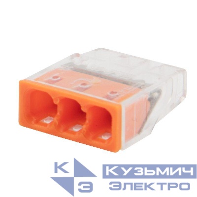 Экспресс-клемма строительно-монтажная СМК 2273-203 3-проводная 0.5-2.5кв.мм (блист.5шт) Rexant 07-3212-5