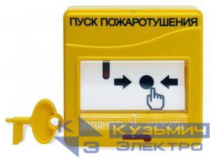Устройство дистанционного управления электроконтактное УДП 513-3М Болид 269322