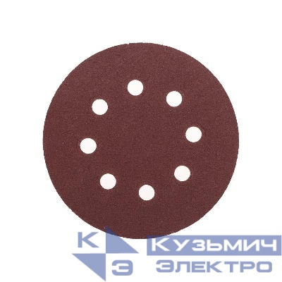 Диск абразивный на ворсовой основе на липучке перфорир. P180 125мм (уп.10шт) Kranz KR-91-1169
