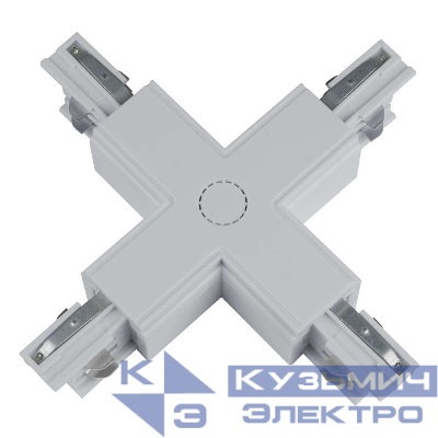 Соединитель для шинопроводов UBX-A41 SILVER 1 POLYBAG Х-образный серебр. полиэтил. пакет Uniel 09749