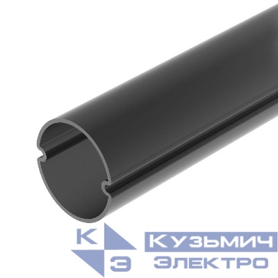 Экран ARH-ROUND-D20-DUAL-2000 OPAL BLACK 2м пластик Arlight 039256