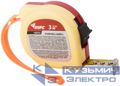 Рулетка Лайт 3мх16мм пластик. двухцветн. КУРС 16974