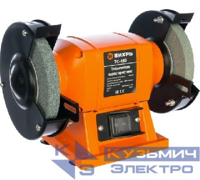 Станок точильный ТС-150 Вихрь 72/7/1