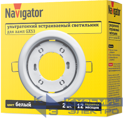 Светильник 95 460 NGX-R1-001-GX53-PACK2 бел. (уп.2шт) NAVIGATOR 95460