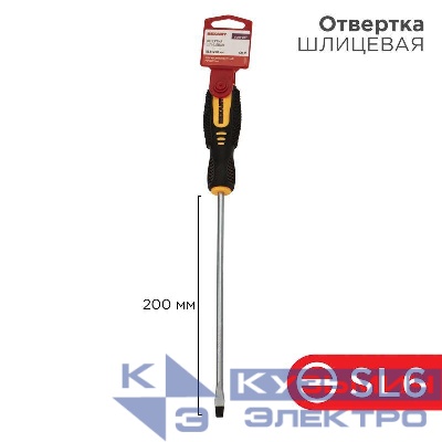 Отвертка шлицевая SL 6х200мм двухкомпонентн. рукоятка Rexant 12-6432