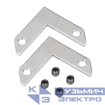 Соединитель профиля MAG-STRETCH-ORIENT-2620-90 Set металл (комплект) Arlight 044206