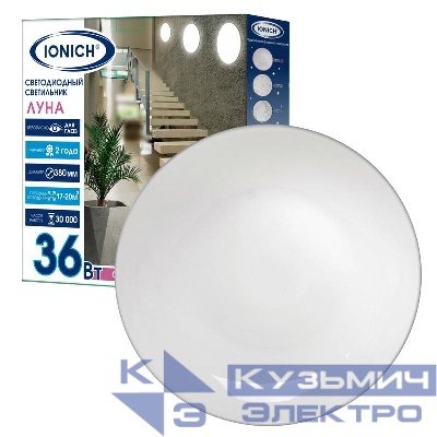 Светильник светодиодный декоративный 2222 "Луна" 36Вт 2500лм 230В 6500К d370х60мм IP20 IONICH 1761