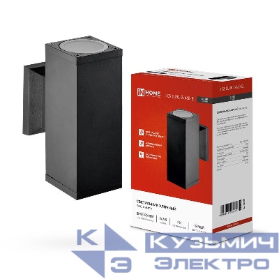 Светильник НБУ CUBE-2хA60-BL E27 IP65 уличный настен. двусторон. под лампу 2хA60 алюм. черн. IN HOME 4690612045153
