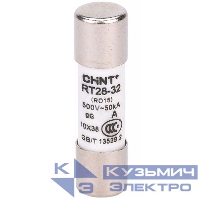 Вставка плавкая цилиндрическая RT28-32 20А 10х38 CHINT 520258
