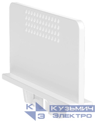 Перегородка вывода разделительная изоляционная МО ARMAT IEK AR-AUX-SIP