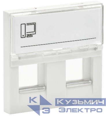 Панель лицевая 2мод. 2вх. Keystone бел. PRIMER IEK PR-KK40D-PLK2-0-2-K01