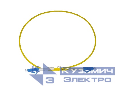 Патч-корд оптический соединительный LC-LC/UPC SM Simplex 3.0мм 9/125, 0.5м, LSZH