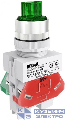 Переключатель на 2 положения I-O ПЕ-22 ANC-2 d22мм зел. DEKraft 25057DEK