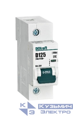 Выключатель автоматический модульный 1п D 125А 10кА ВА-201 DEKraft 13029DEK