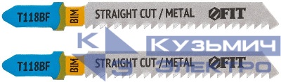 Полотно по металлу Bimetal 76/51/2мм (T118BF) фрезерованные волнистые зубья (уп.2шт) FIT 40919