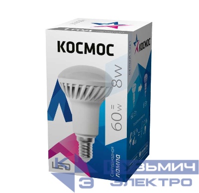 Лампа светодиодная R50 8Вт 220В E14 4500К Космос Lksm_LED8wR50E1445