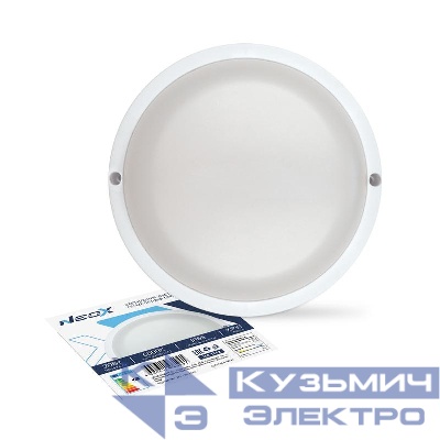 Светильник светодиодный СПП 2065-КРУГ 20Вт 6500К IP65 1800лм 155мм герметичный NEOX 4690612065991