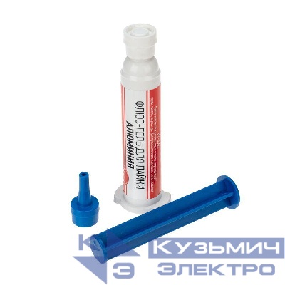 Флюс-гель для пайки алюминия 12мл (шприц) Rexant 09-3682