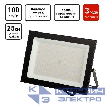 Прожектор светодиодный PRO LPR-062-0-65K-150 150Вт 6500К IP65 14600лм призма Эра Б0064665