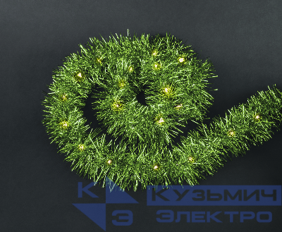 Гирлянда светодиодная "Мишура" 95 045 NGF-D044-01 зел. Navigator 95045