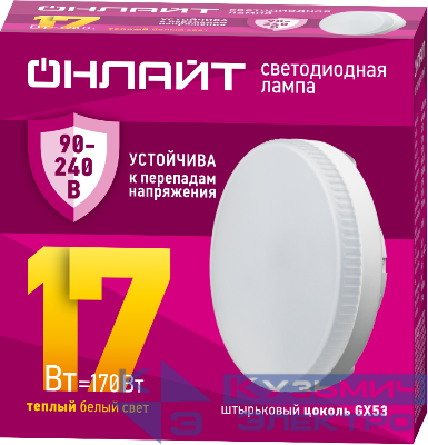 Лампа светодиодная 90 548 OLL-GX53-17-230-2.7К 17Вт таблетка 2700К GX53 90-240В PRO ОНЛАЙТ 90548