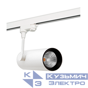 Светильник светодиодный трек TT-PROMO 180х200х65 12Вт 3000К угол 24град. бел. VARTON V1-R0-00112-90000-2001230