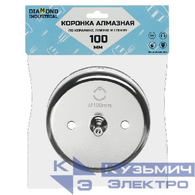 Diamond Industrial Алмазная коронка по керамике, плитке и стеклу 100 мм Diamond Industrial