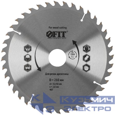 Диск пильный для циркулярных пил по дереву 210х32/30х40T FIT 37753