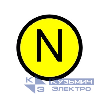 Наклейка "N" d20мм EKF an-2-07