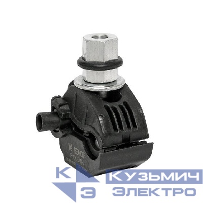 Зажим прокалывающий ответвительный P1X-95N 16-95кв.мм/1.5-10кв.мм ( СИП/голый провод) EKF p-1x-95n