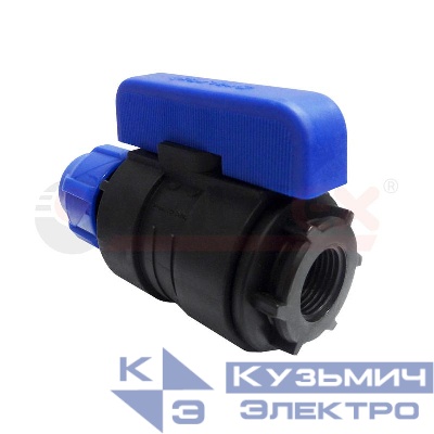 Кран шаровой компрессионный цанга-внутренняя резьба разборный 20х3/4дюйм (50/10) VALFEX 1210012520034