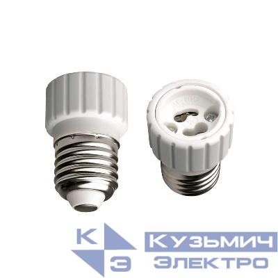 Переходник LH27-GU10L с E27 на GU10 корпус PBT Uniel 06472