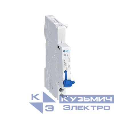 Контакт вспомогательный XF9 для NB1 (R) CHINT 184994
