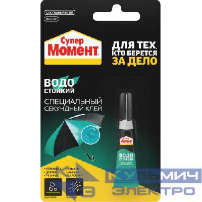 Клей "Супер Момент водостойкий" 3г (блист.1шт) шоу-бокс Момент Б0022989