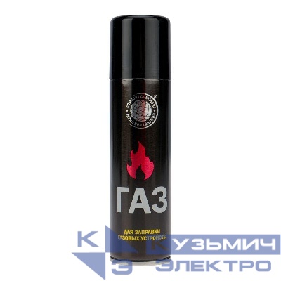 Газ для зажигалок 210куб.см (140мл) 80г с универс. переходником метал. баллон Rexant 09-1429