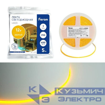 Лента светодиодная LS630 400SMD(2110)/ 7Вт/м 12В 5000х3х1.8мм IP20 желт. (уп.5м) FERON 48950