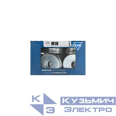 Шайба кузовная М10 DIN 9021 оцинк. (коробка) (уп.50шт) Zitar 105267