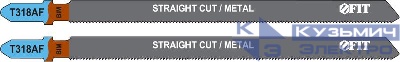 Набор полотен по металлу Bimetal фрезерованные волнистые зубья 132/106/12мм T318AF (уп.2шт) FIT 40972