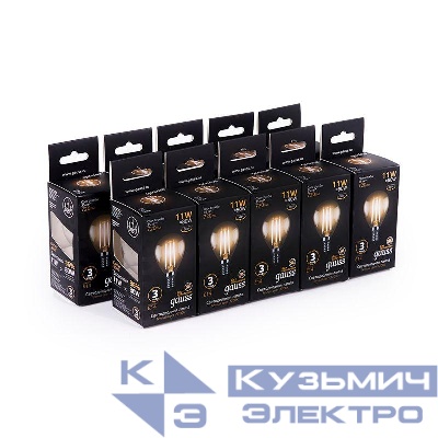 Лампа светодиодная филаментная Black Filament 11Вт P45 шар 2700К тепл. бел. E14 810лм GAUSS 105801111