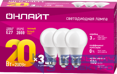 Лампа светодиодная 90 608 OLL-A60-20-230-2.7K-E27-PACK3 ОНЛАЙТ 90608