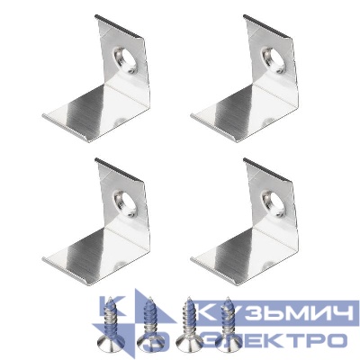 Держатель SL-KANT-H18 металл (комплект) Arlight 049045